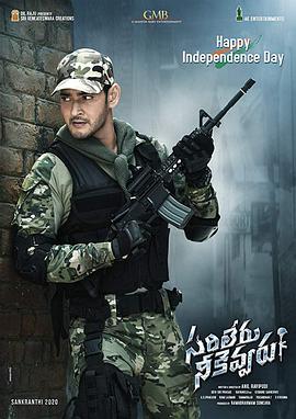 Sarileru Neekevvaru 2020 Hindi Dubbed Full Movie